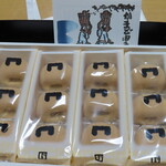 名物かまど - 料理写真:１２個入り