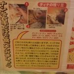 インドレストラン ムンタージ - こだわりメニュー３