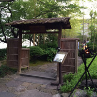 明月記 宝塚本店 - 