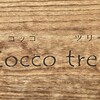 コッコツリー - 