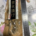 JA松阪きっする黒部 - 奈良漬大好き  パパりん♡