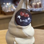 コッコツリー - 