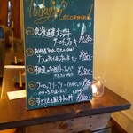 酒場RICO - 今日のおすすめっ！！