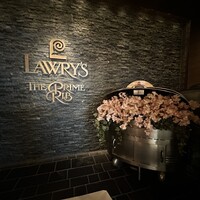 ロウリーズ・ザ・プライムリブ 恵比寿ガーデンプレイス店 - 