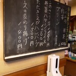 ぐるめらん - 今日のおすすめ