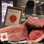 肉 希々 - 