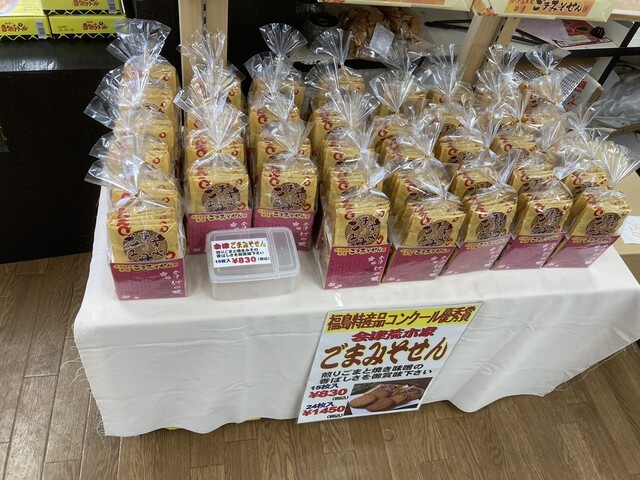 民芸の館松良（マツヨシ） - 会津若松（そば）の写真