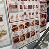 ノワ・ドゥ・ブール 新宿伊勢丹店