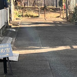 珈琲豆焙煎工房 まめ吉 - 