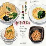 手打ち蕎麦 銀杏 - 