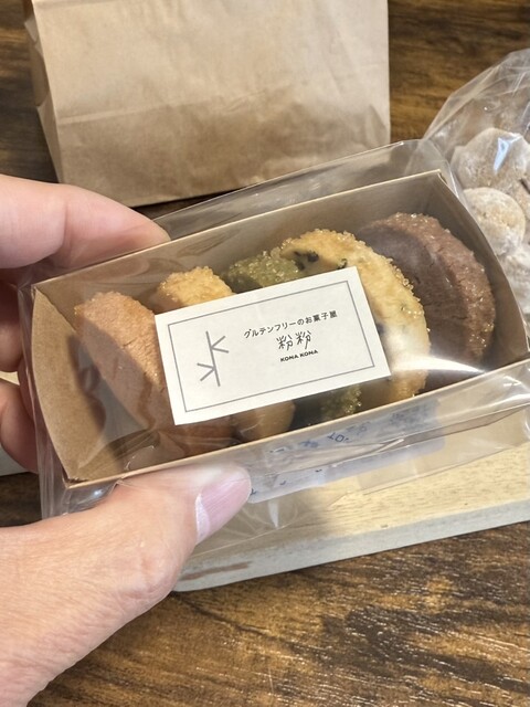 こめこです。 mqdefault.jpg