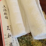 三和楼 - おしぼり ◎