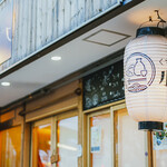 くずし割烹 小町 - 