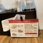 らぁ麺フロマージュ Due Italian 彦根店 - 