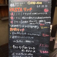 渋谷アチェーゾ - 外看板メニュー