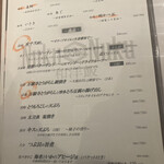 和洋飯 NukuNuku - 