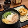 讃岐製麺 - しょうゆうどん、海老と夏野菜のかき揚げ
