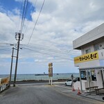 なかむらそば - 