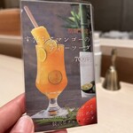 創作料理 FANCL令和本膳 - 