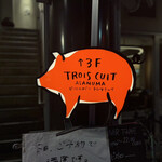 TROIS CUIT ASANUMA - 