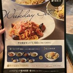 Italian Kitchen VANSAN - 