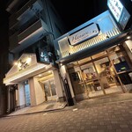 鮮魚・お食事処 山正 - 