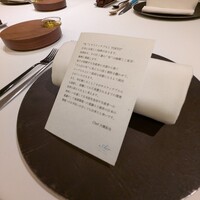 レストランエール - 