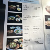 荒井屋 万國橋店 -  荒井屋 万國橋店 -