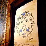 サルキッチン - 