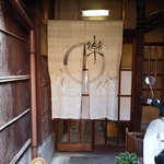 Gion Arimoto - 