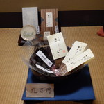 Gion Arimoto - 