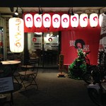 Ramengamaruya - 店舗前