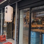 魚屋ひでぞう - 