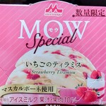 セブン‐イレブン 岩槻西町店 - 