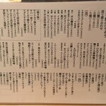 魚屋ひでぞう - 