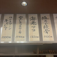 鉄板ダイニング 芳 - 