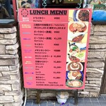 ラティーノ - ランチのメニュー、その2。