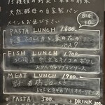 クーリ - メニュー