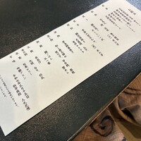 人丸花壇 - 
