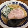 濃厚煮干しそば 麺匠 濱星 溝の口店