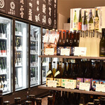 ヴィノスやまざき - 小売り（日本酒）