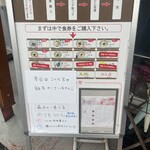 純手打うどん よしや - 