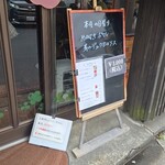 キッチン ブルー グローブ - 本日の日替り、魚はめかじき、本日も満席