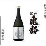 炭火焼の店 きんの藏 - 