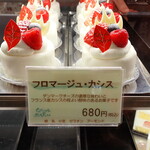 菓子工房ヴェールの丘 - 