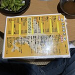 札幌成吉思汗 雪だるま - 