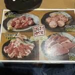 札幌成吉思汗 雪だるま - 