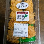 美唄焼鳥 惣菜 炎 - 