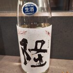 酒場 アイカワラズ - 