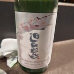 酒場 アイカワラズ - 